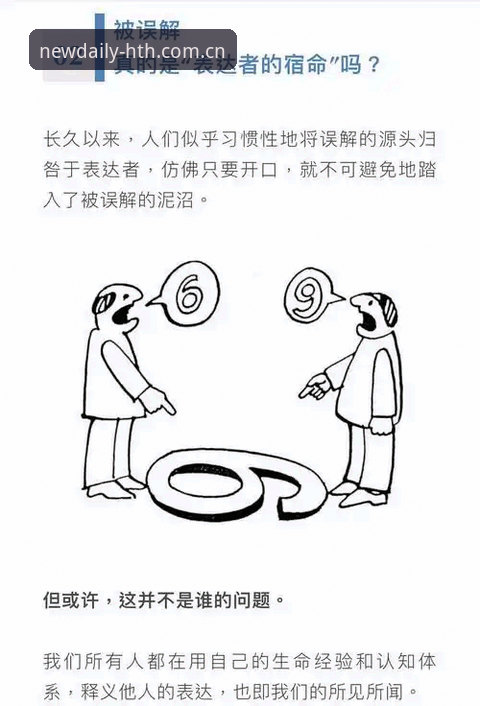 从一次"找不着北"说起：华体会中国官方入口教程的三大误解